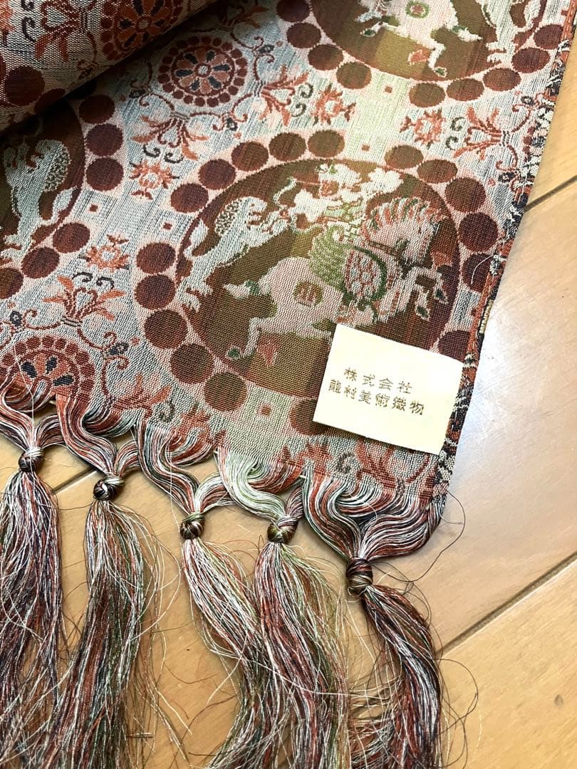 新品保管品　龍村美術織物　獅子狩文錦 テーブルセンター　60x150