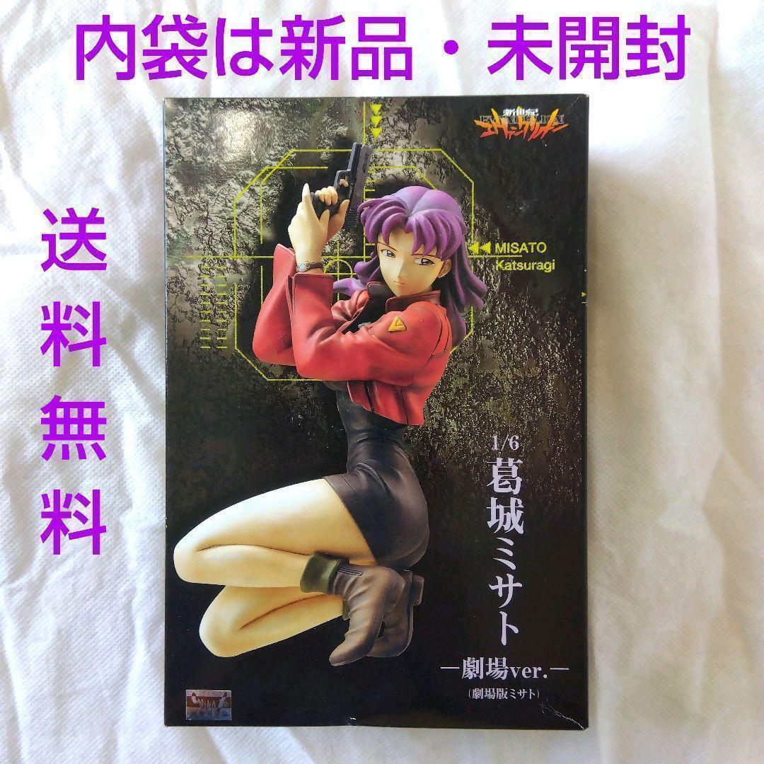 【匿名配送】エヴァンゲリオン 葛城ミサト 1/6 劇場ver 組立式 フィギュア