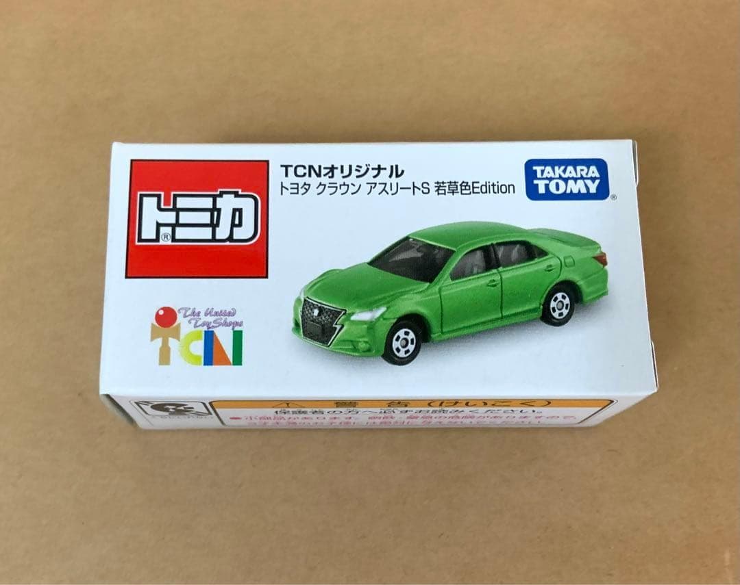 K様 リクエスト 6点 まとめ商品