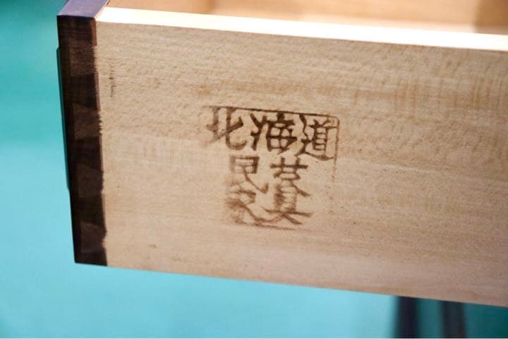 GMFS128○北海道民芸家具 ライティングビューロー デスク 学習机 書斎机