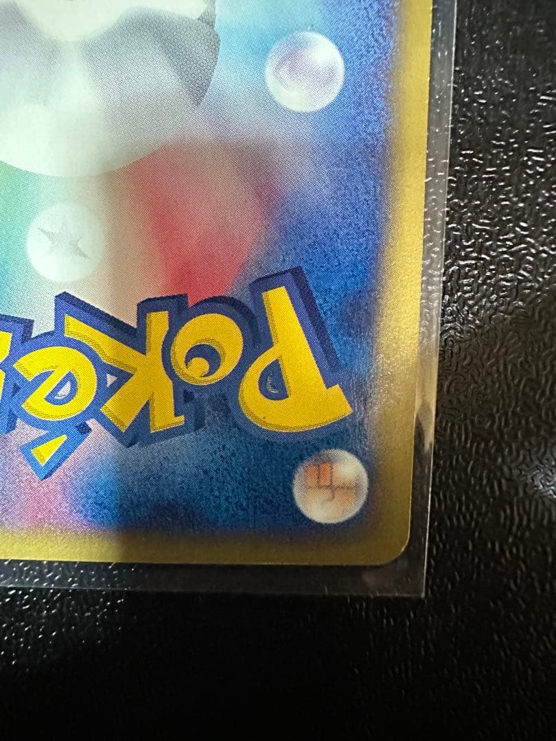 noaウインディ017/092 1ed eカード キラ