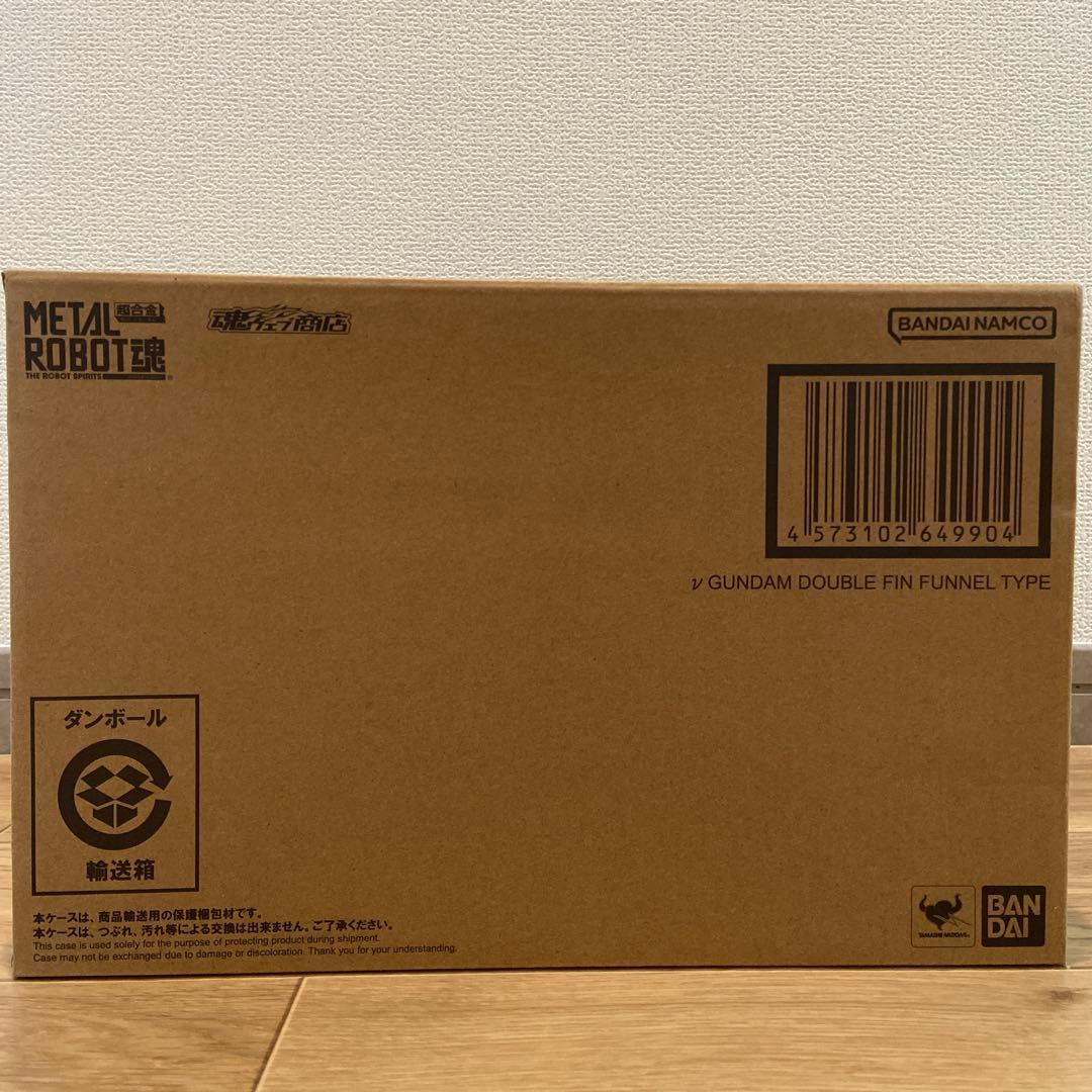 L ROBOT魂 νガンダム ダブル・フィン・ファンネル装備型