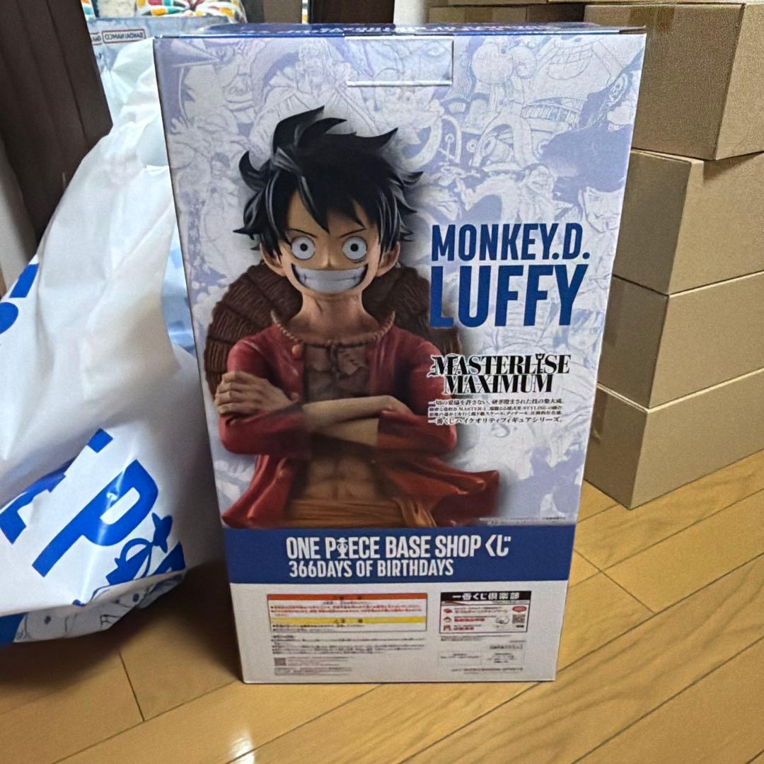 ベースショップ 1番くじ　モンキーDルフィ　フルカラー賞