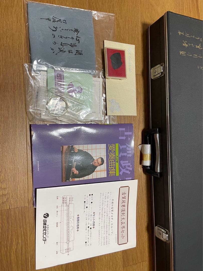 大正琴　お琴　琴　楽器