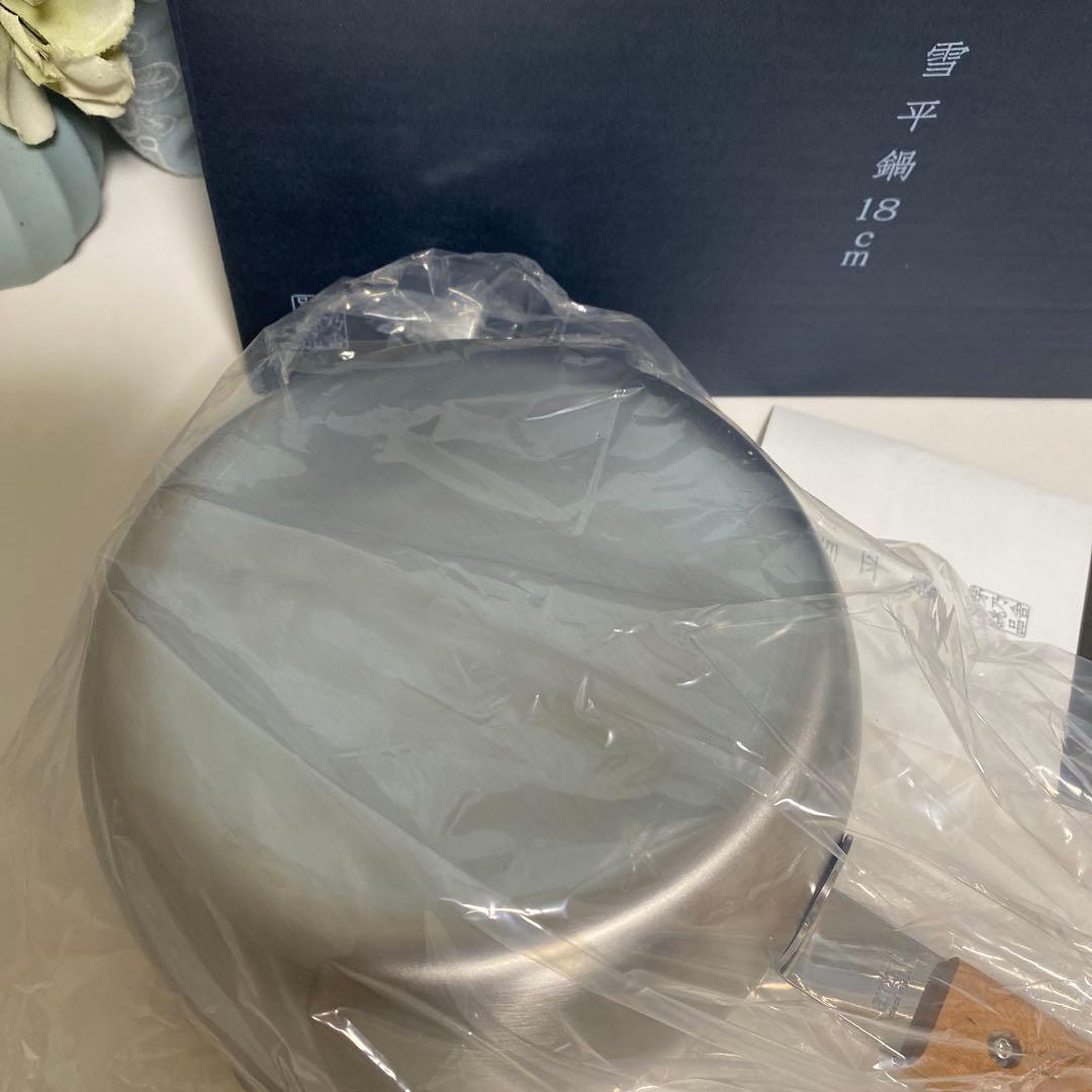 茅乃舎別誂え 雪平鍋 18cm (IH対応)