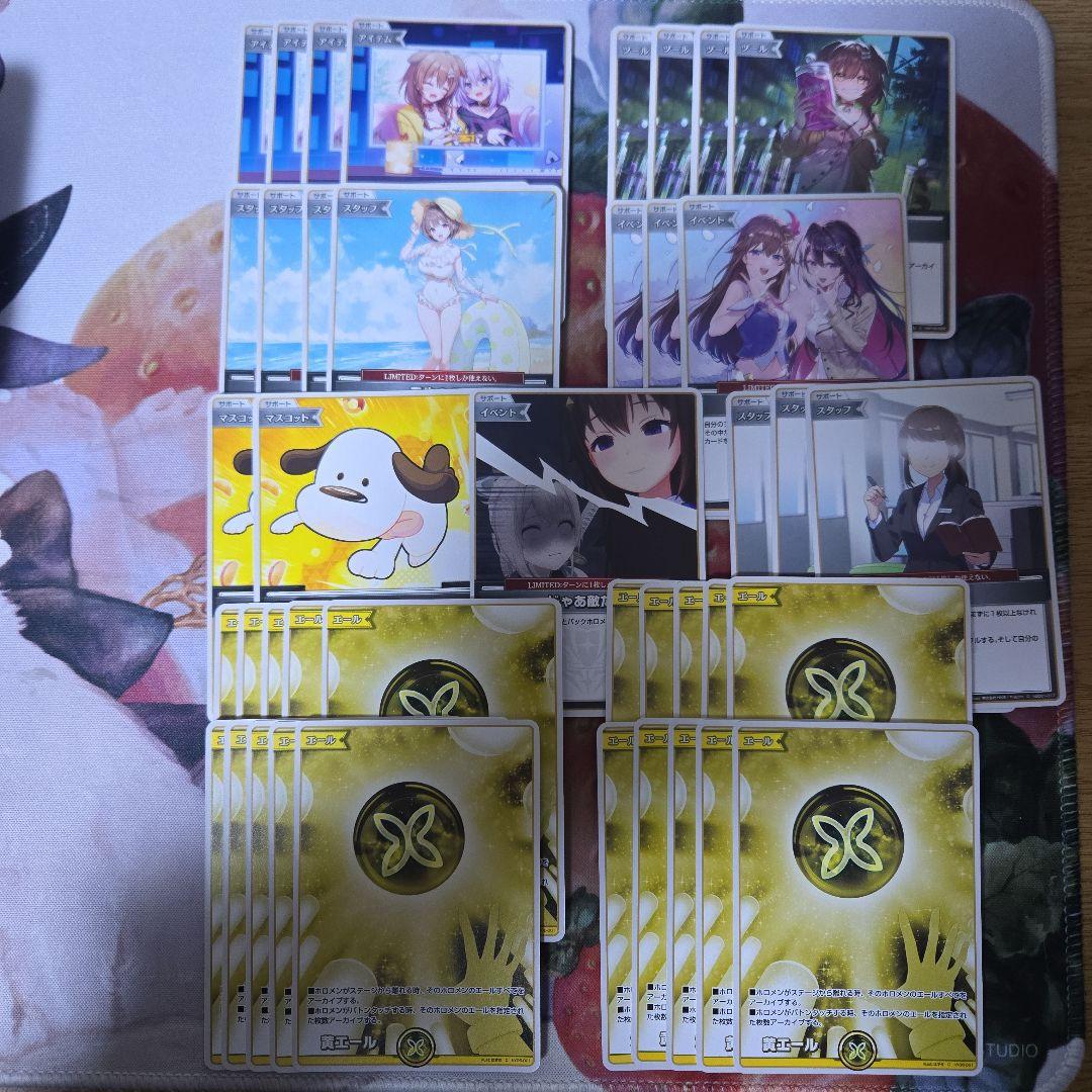 【追跡付き】ホロライブカードゲーム ホロカ ころね単 デッキ