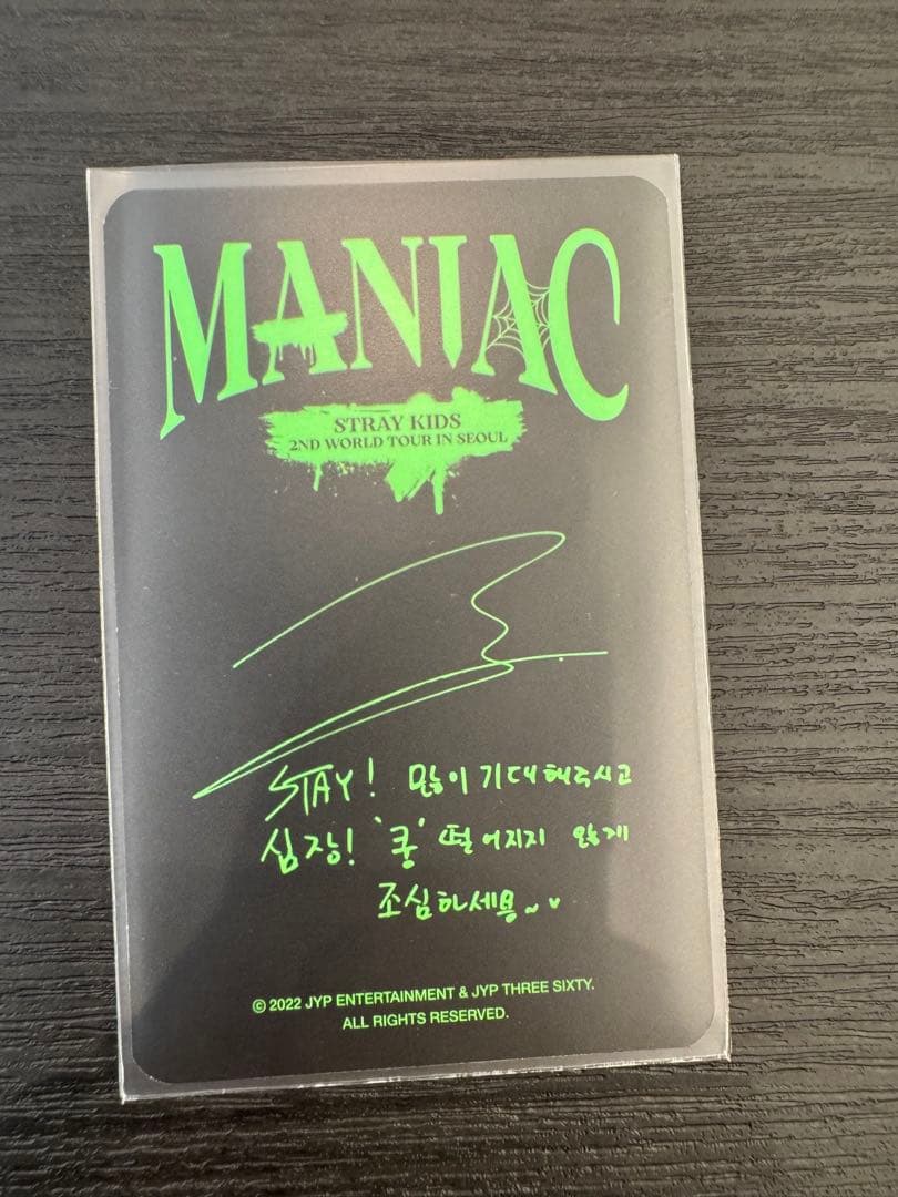 straykids ハン トレカ まとめ売り スキズ - メルカリ