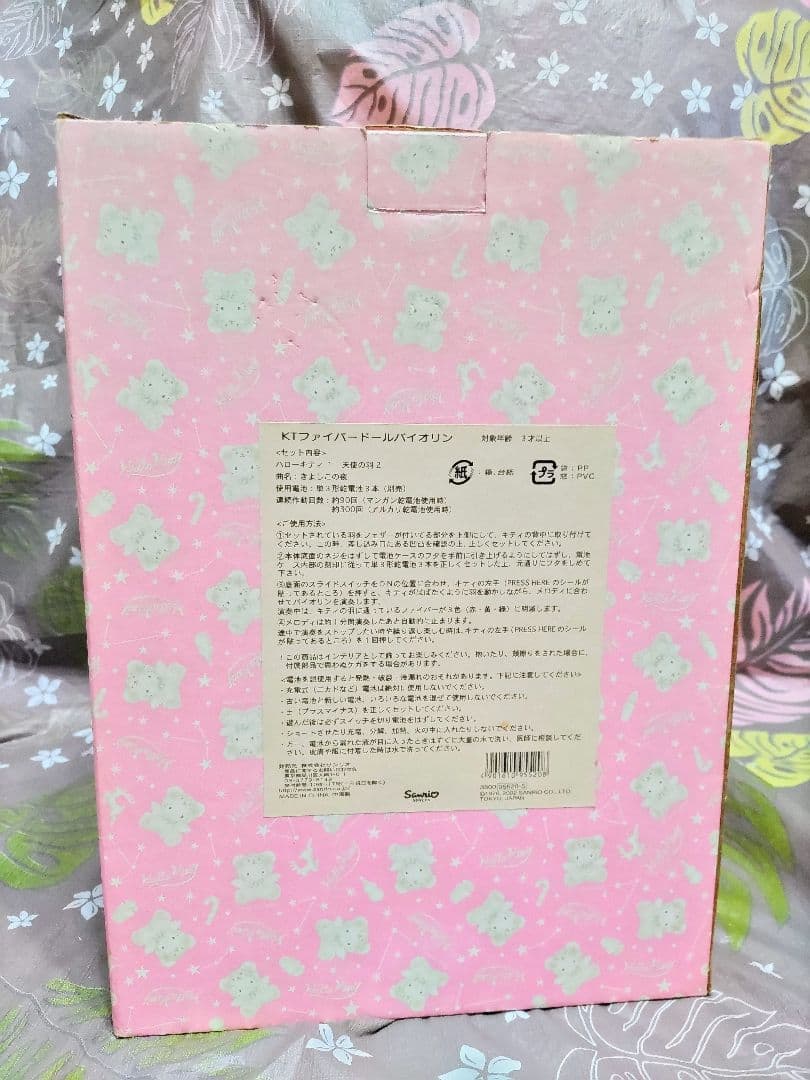 ハローキティ ライトドール天使　ファイバードールバイオリン希少レア　ヴィンテージ