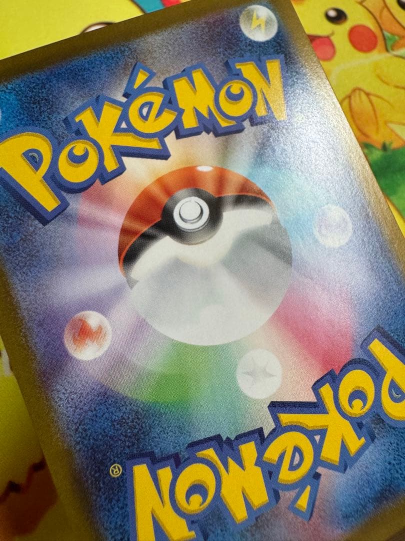 ポケモンカード ピカチュウex SAR スタートデッキ100