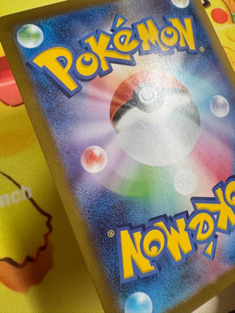 ポケモンカード ピカチュウex SAR スタートデッキ100