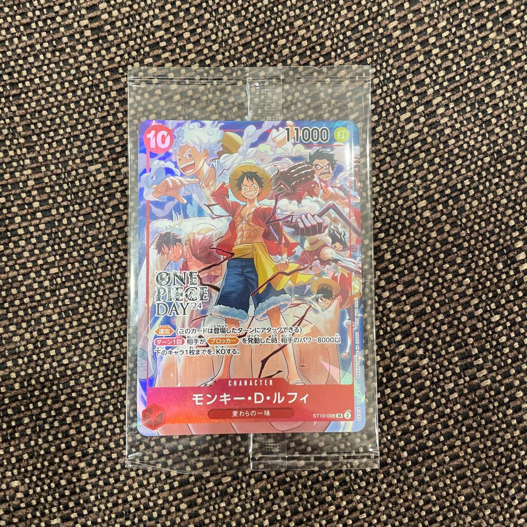 ワンピースカード ワンピースデイ プロモ ルフィ - メルカリ