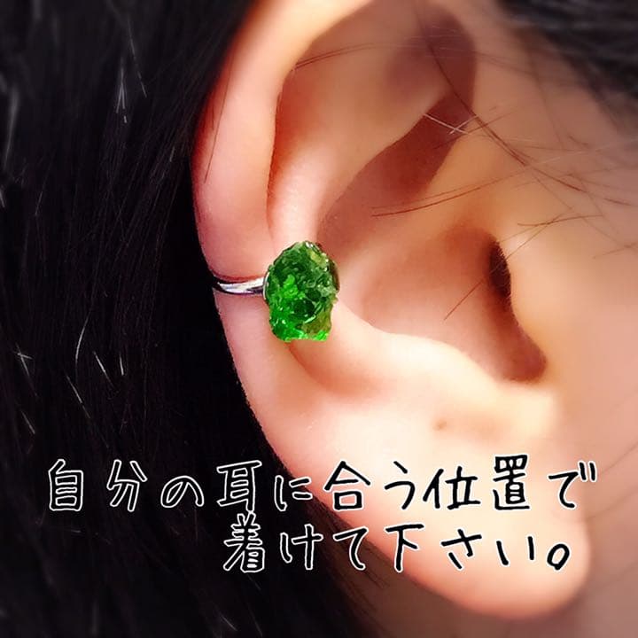 《 琉球ガラス イヤーカフ / オーダーページ 》