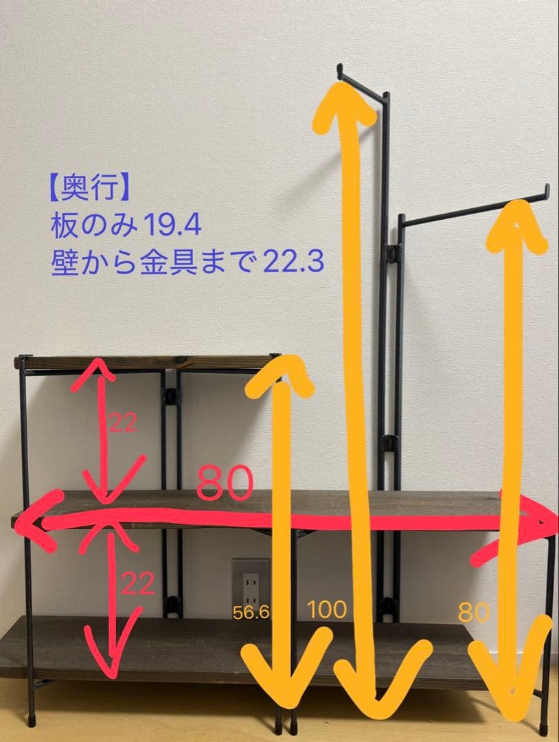 【木製アイアンラック】キャンプグッズ　outingにて購入