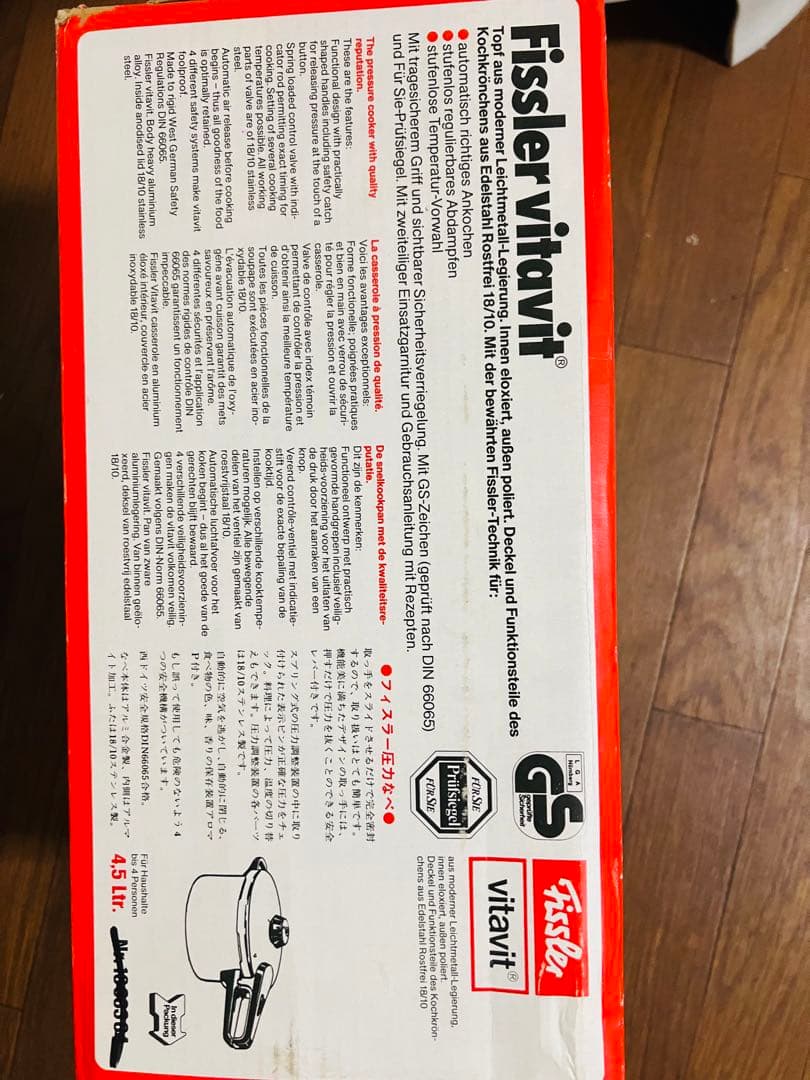 Fissler vitavit 圧力鍋 4.5L