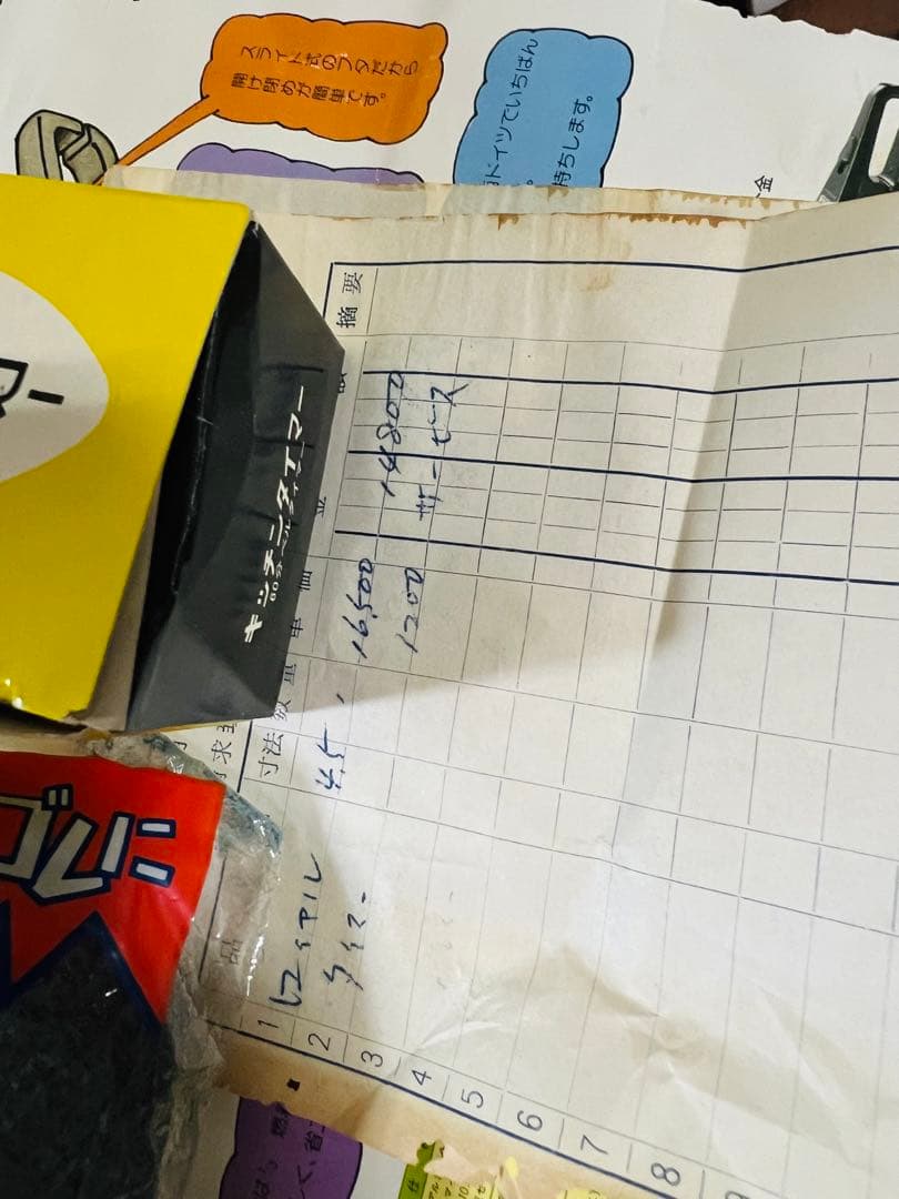 Fissler vitavit 圧力鍋 4.5L