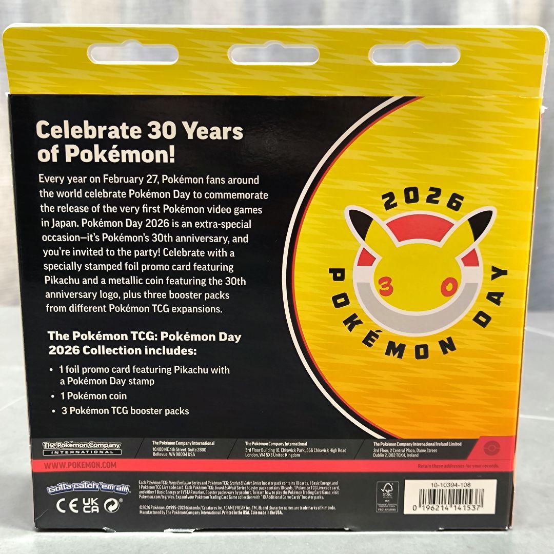 限定 ポケモンデイ2026 コレクションボックス 30周年 ピカチュウプロモ
