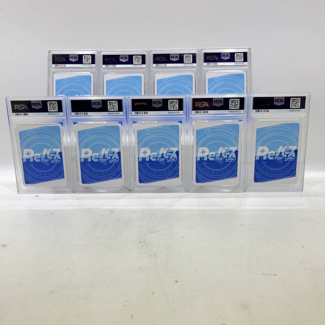 ⭐️Reバース for_you ブルーアーカイブ PSA10 ハルカ サイン