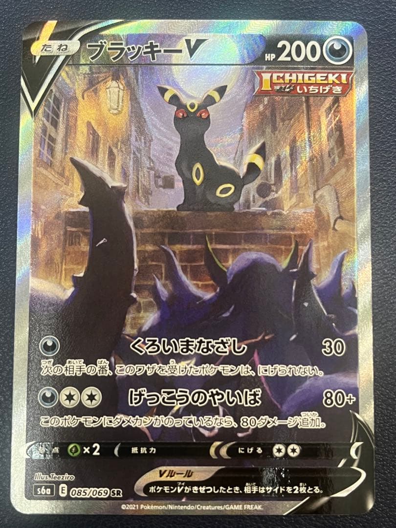 ブイズ V SA 8枚セット 全8種 イーブイヒーローズ - メルカリ