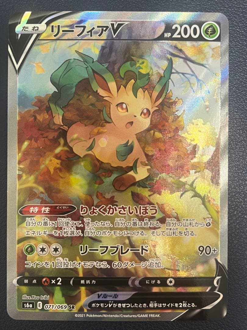 ブイズ V SA 8枚セット 全8種 イーブイヒーローズ - メルカリ