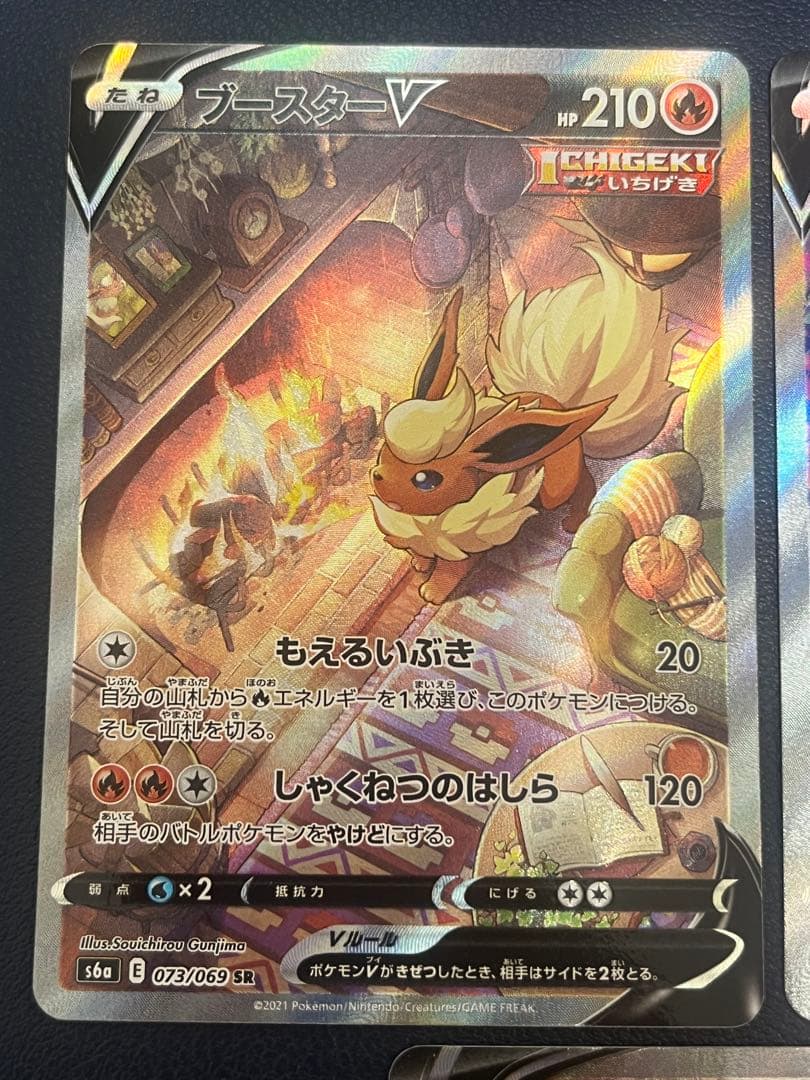 ブイズ V SA 8枚セット 全8種 イーブイヒーローズ - メルカリ