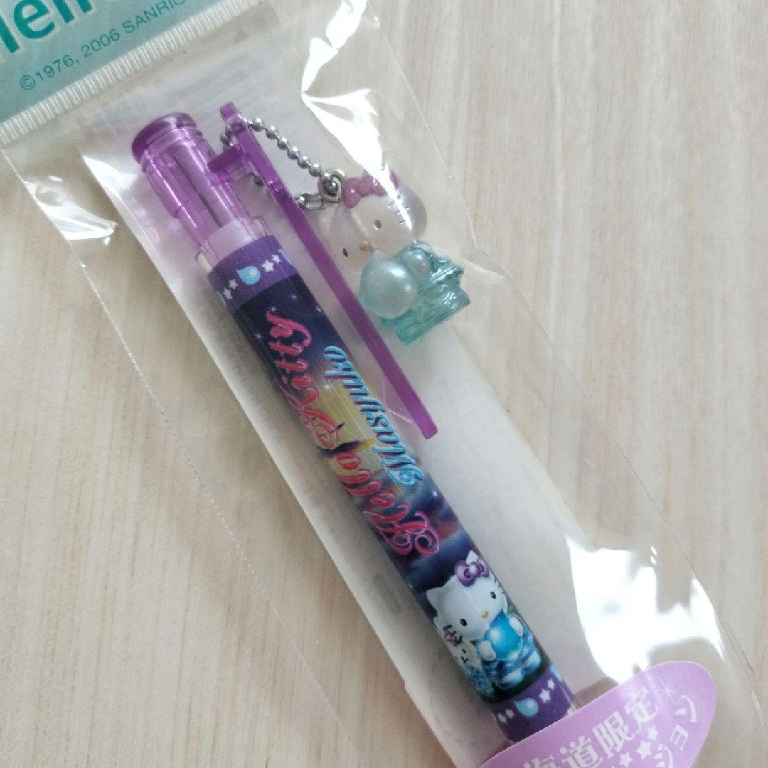 ハローキティご当地キティ シャープペン 北海道限定 摩周湖氷キティ