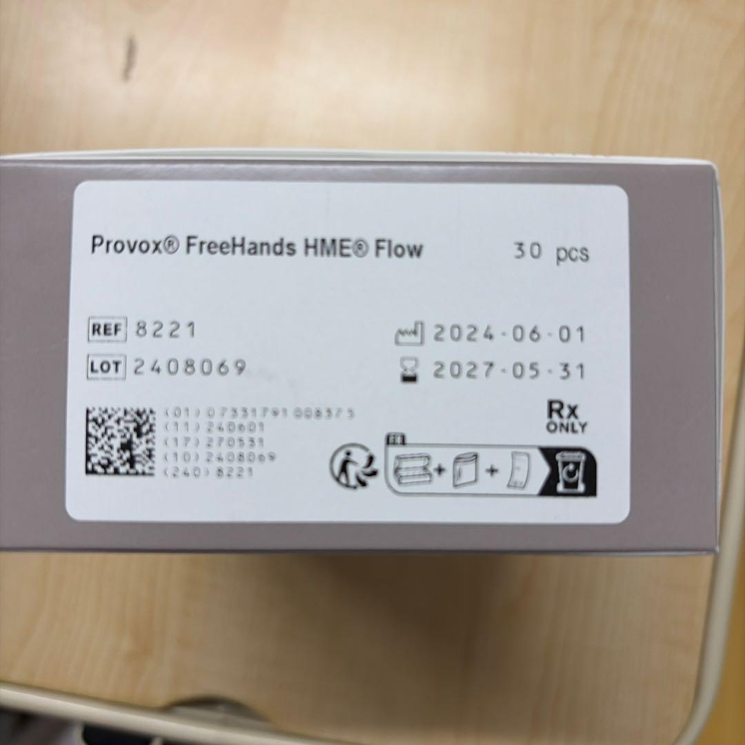 Provox FreeHands HME Flow 30個入