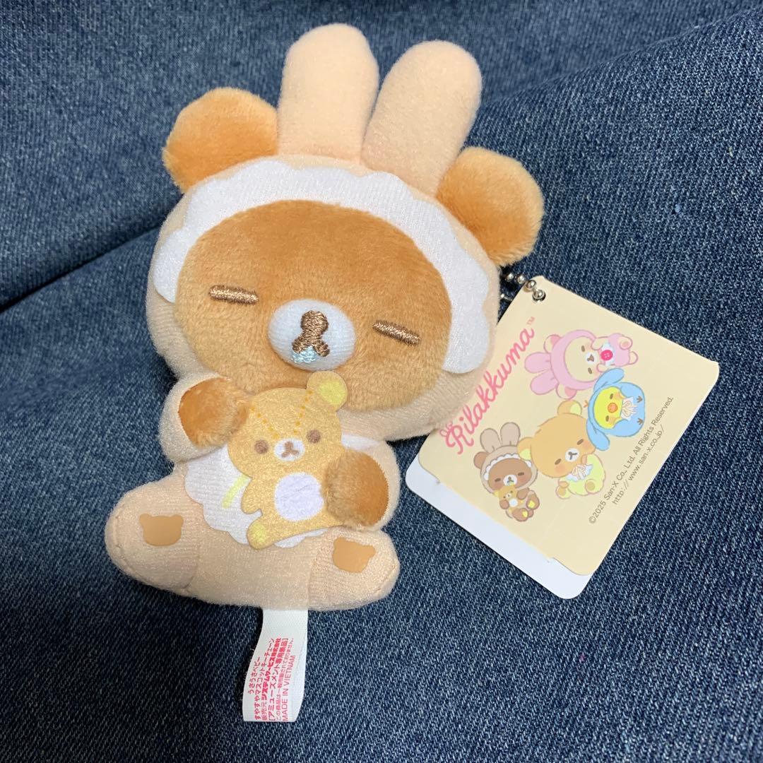 リラックマ うさうさベビー すやすやマスコットキーチェーン タグつき