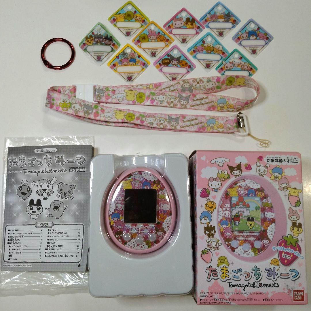たまごっちみーつ サンリオ 【箱.説明書.みーつIDカード.ストラップ