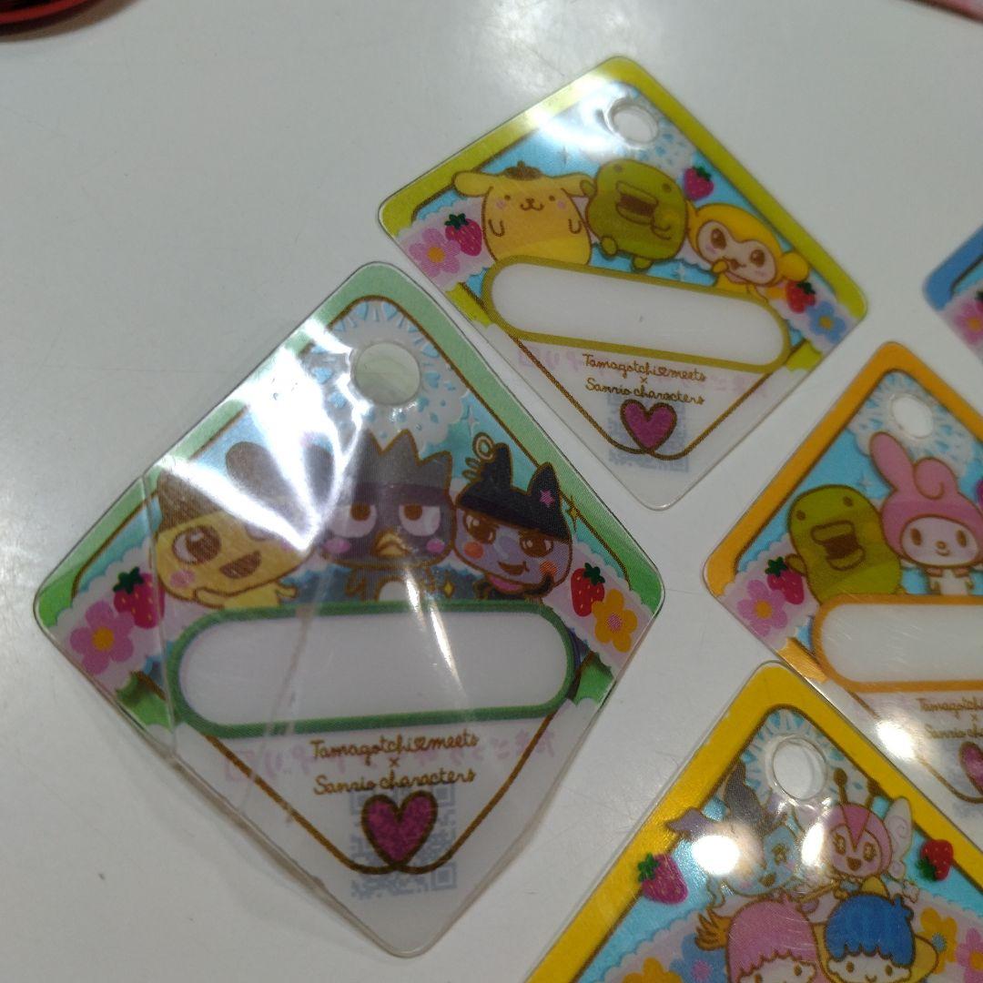 たまごっちみーつ サンリオ 【箱.説明書.みーつIDカード.ストラップ