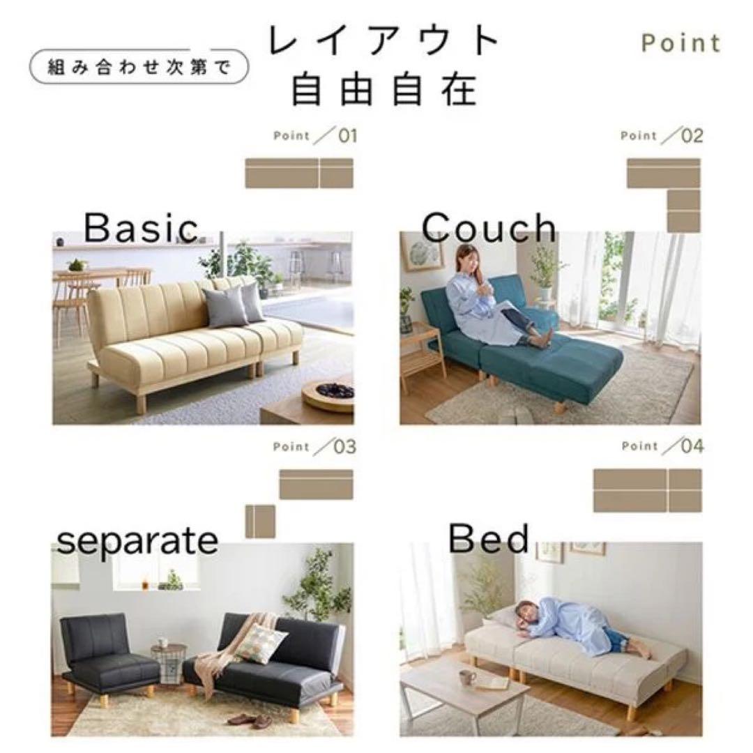 3人掛けソファ カウチベッド　ソファベッド　ローソファ　リクライニング