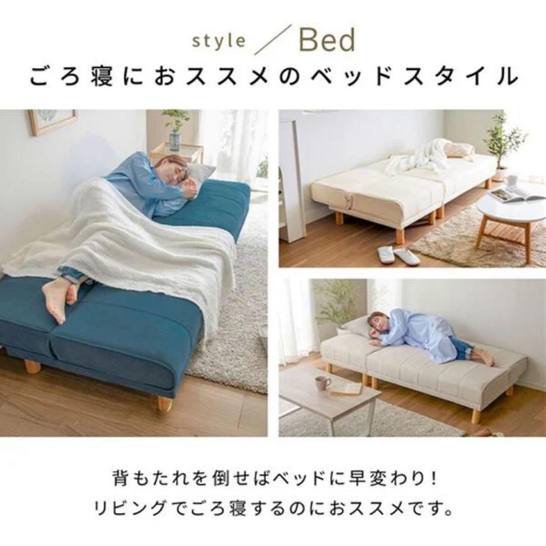 3人掛けソファ カウチベッド　ソファベッド　ローソファ　リクライニング