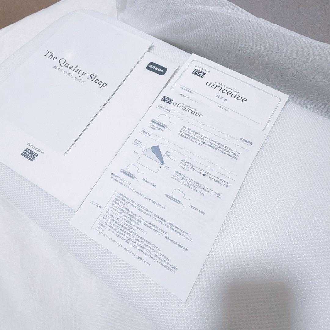 airweave pillow スリム　田中みなみ