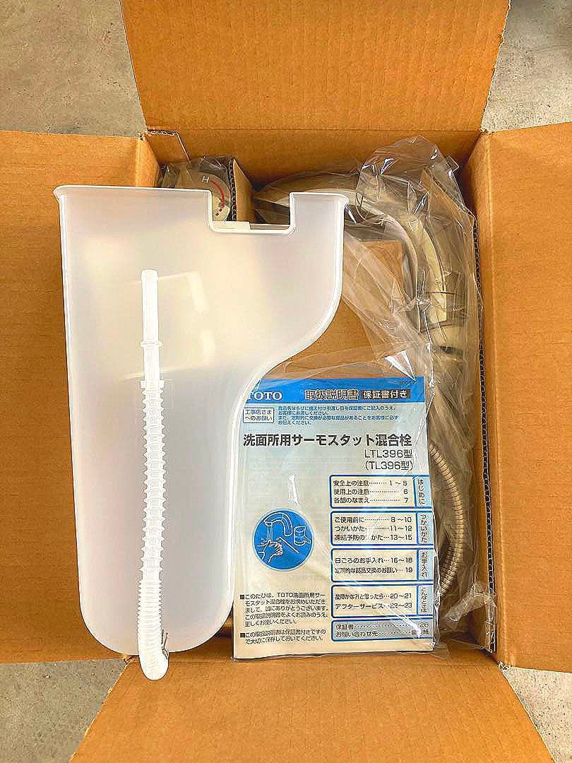 【✨新品未使用品✨】引取限定　TOTO 洗面台6点セット