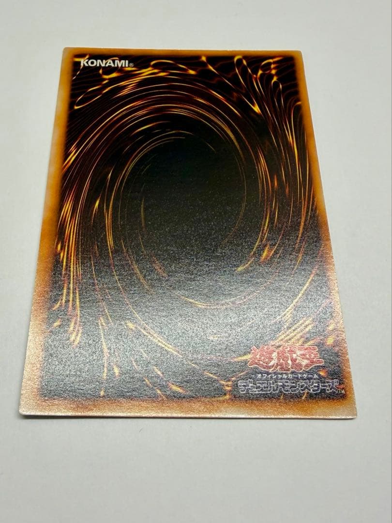 極美品　ブラック・マジシャン 初期　ウルトラ