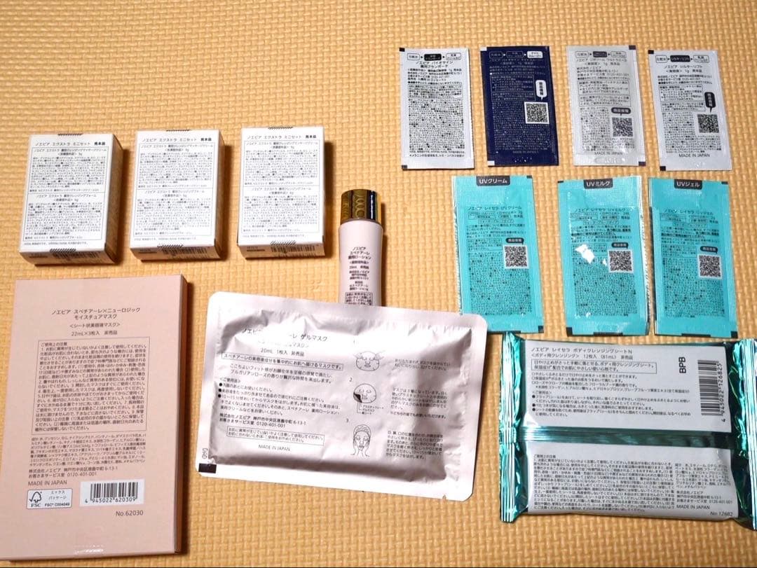 スペチアーレ✖️ニューロジックモイスチュアマスク