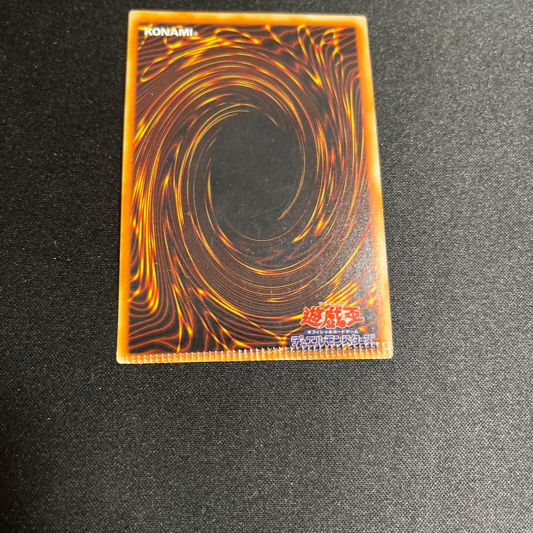 パック閉じエラー】デーモンの召喚 初期 ウルトラ 遊戯王 - メルカリ