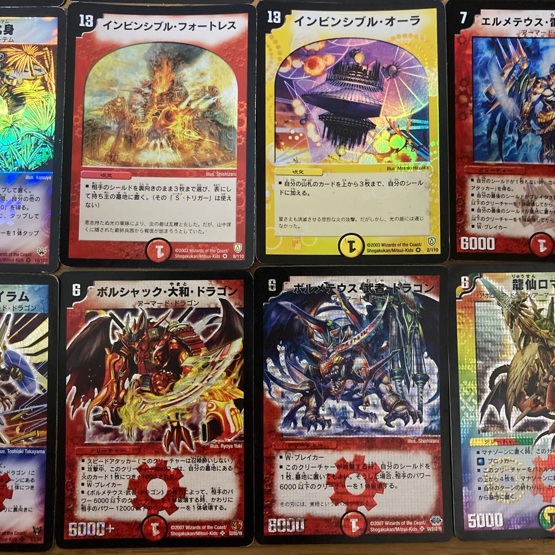 デュエマクラシック　極神編　切札勝舞デッキ（ザキラ戦）