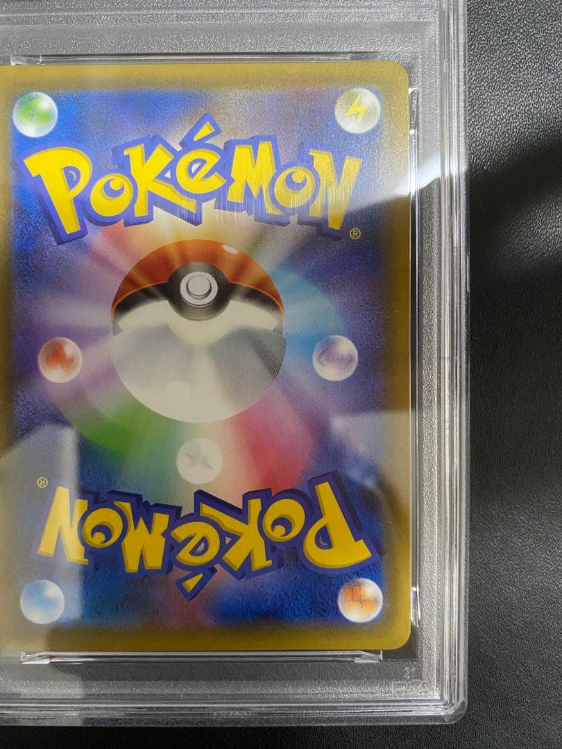 ファイヤー＆サンダー＆フリーザーGX RR PSA10 ポケモンカード