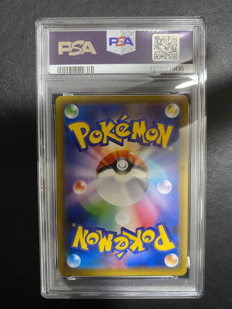 ファイヤー＆サンダー＆フリーザーGX RR PSA10 ポケモンカード