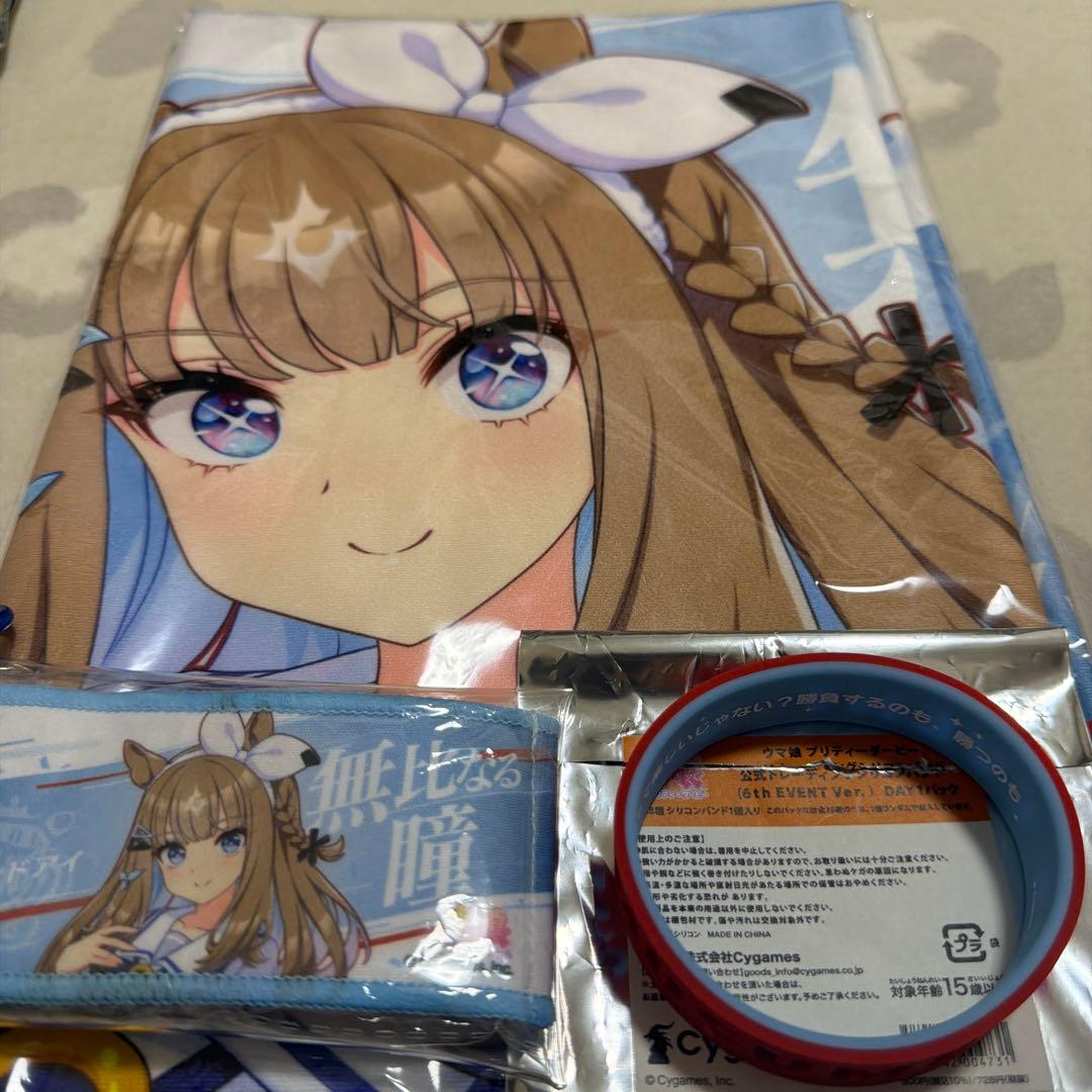 ウマ娘 6th アーモンドアイ リアルガチャ シリコンバンド 公式応援