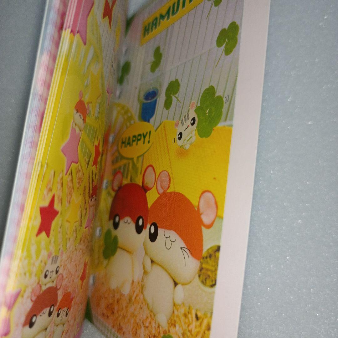 平成レトロ ハムスター シール帳 シールブック 文房具 雲 星 菓子