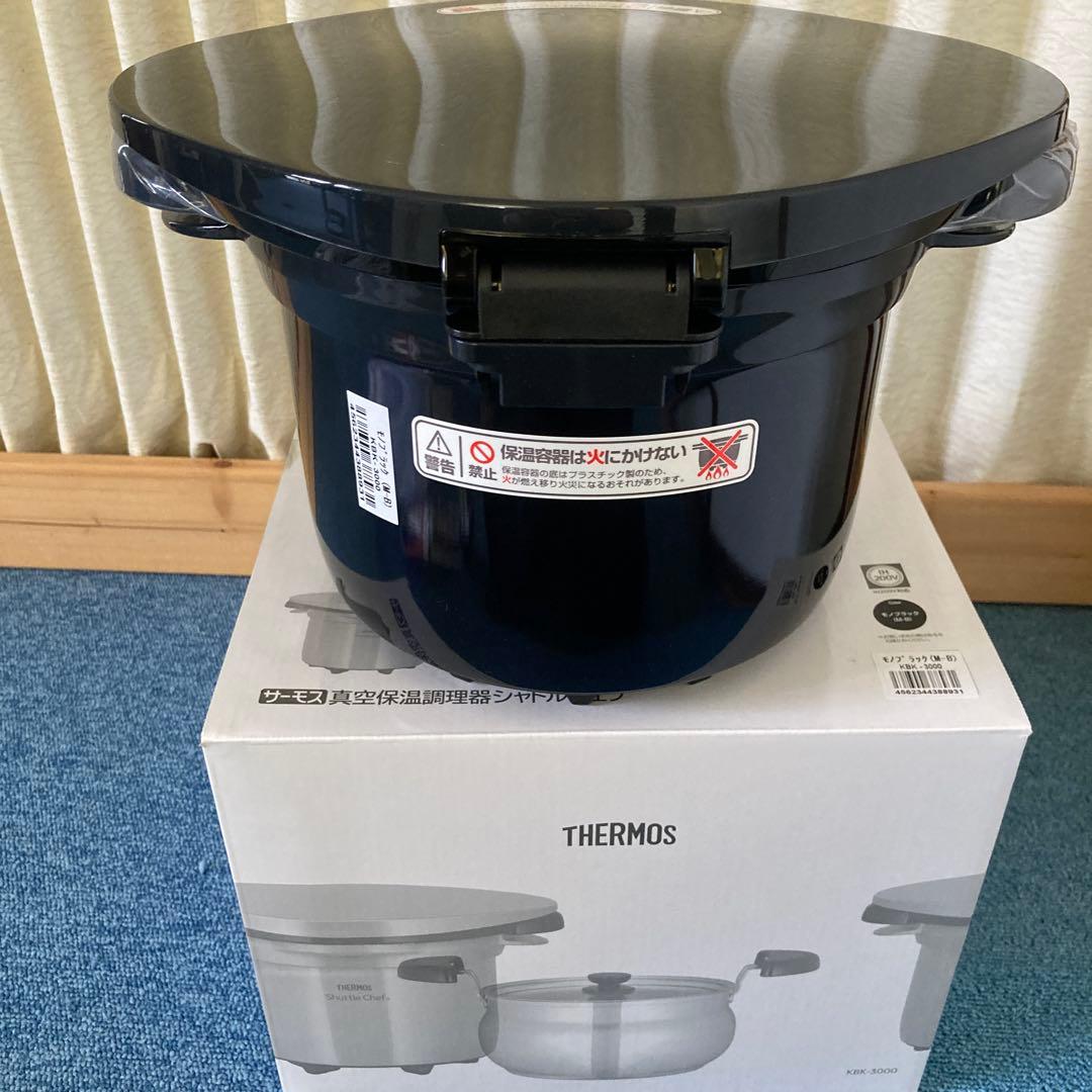 THERMOS Shuttle Chef 3.0L 保温調理鍋