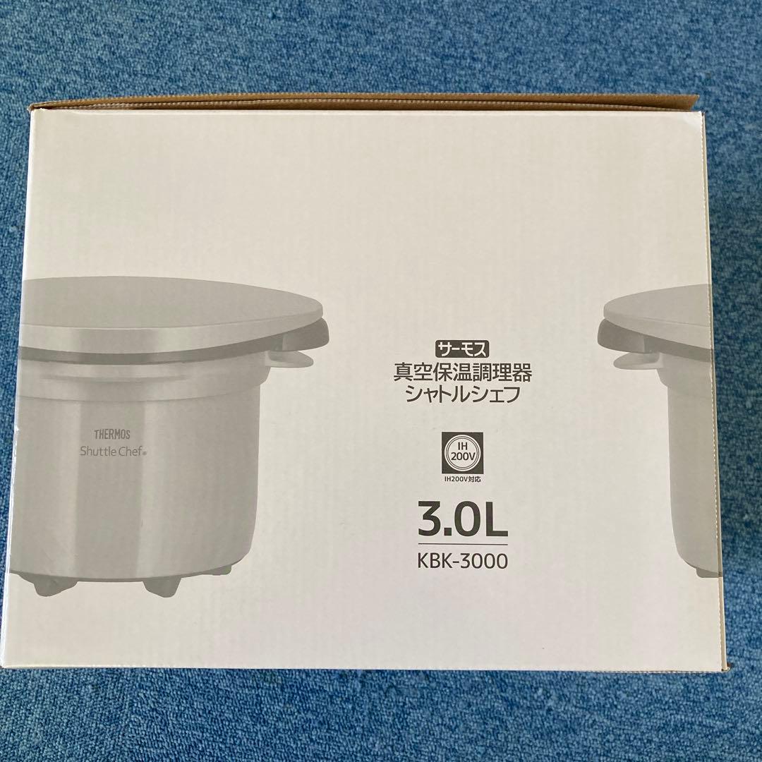THERMOS Shuttle Chef 3.0L 保温調理鍋