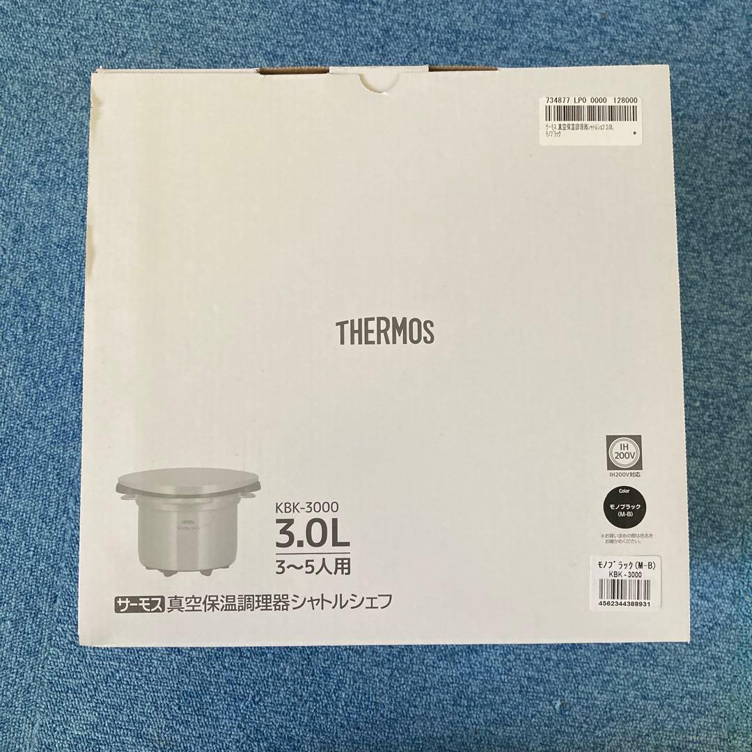 THERMOS Shuttle Chef 3.0L 保温調理鍋