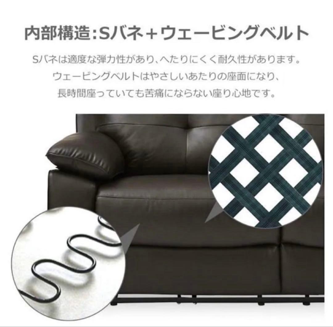 【美品】電動リクライニングソファ　ダークブラウン