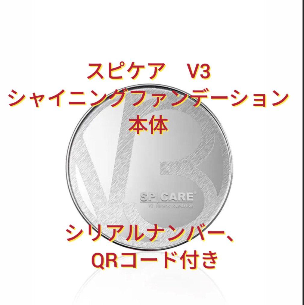 Sa-ri様*2種*リップアディクトJ01＆V3シャイニング本体