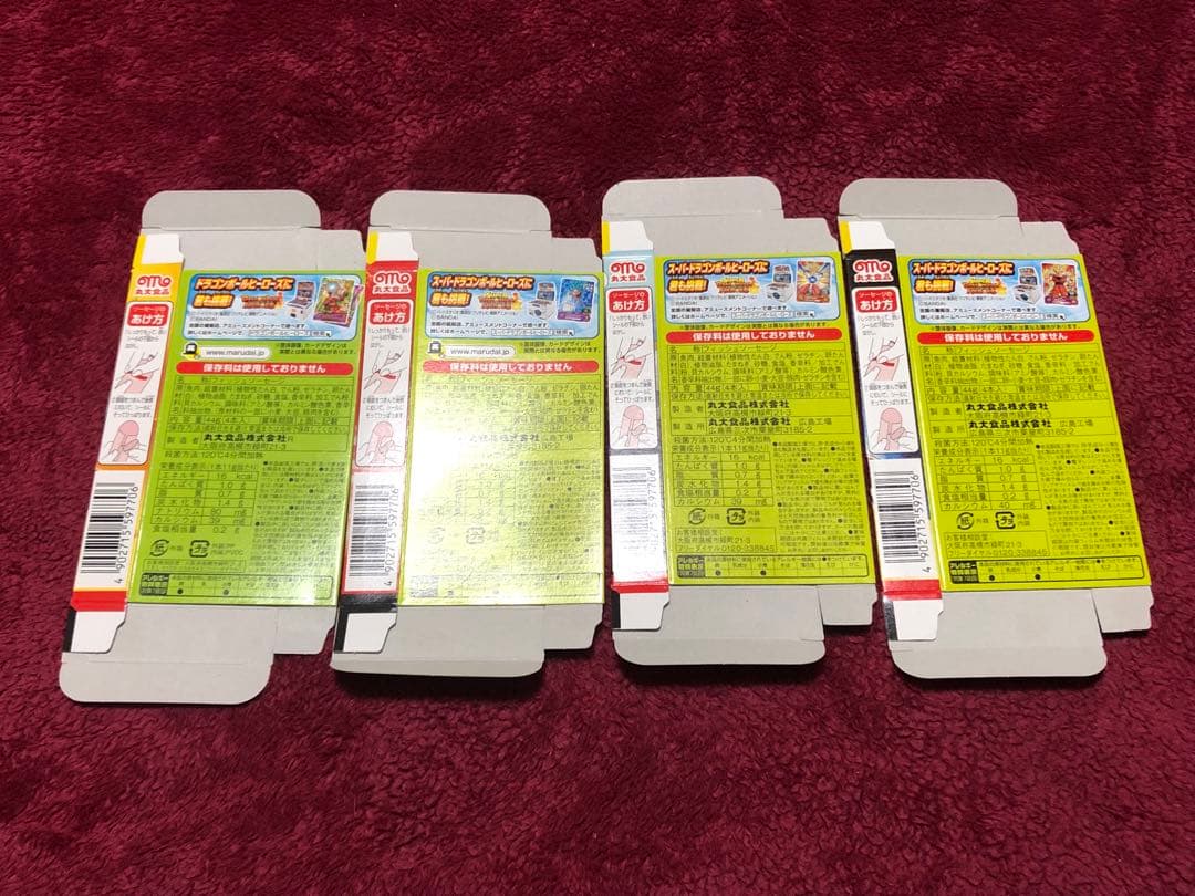 ドラゴンボール ヒーローズ ダイバーズ フュージョンワールド 空箱 空袋