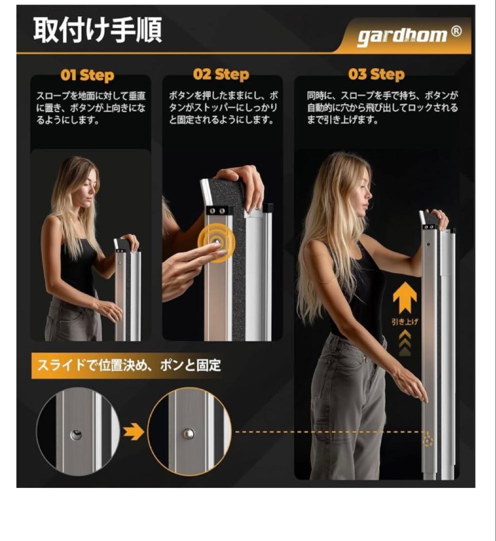 gardhom スロープ 車椅子 伸縮（83.5/152㎝）