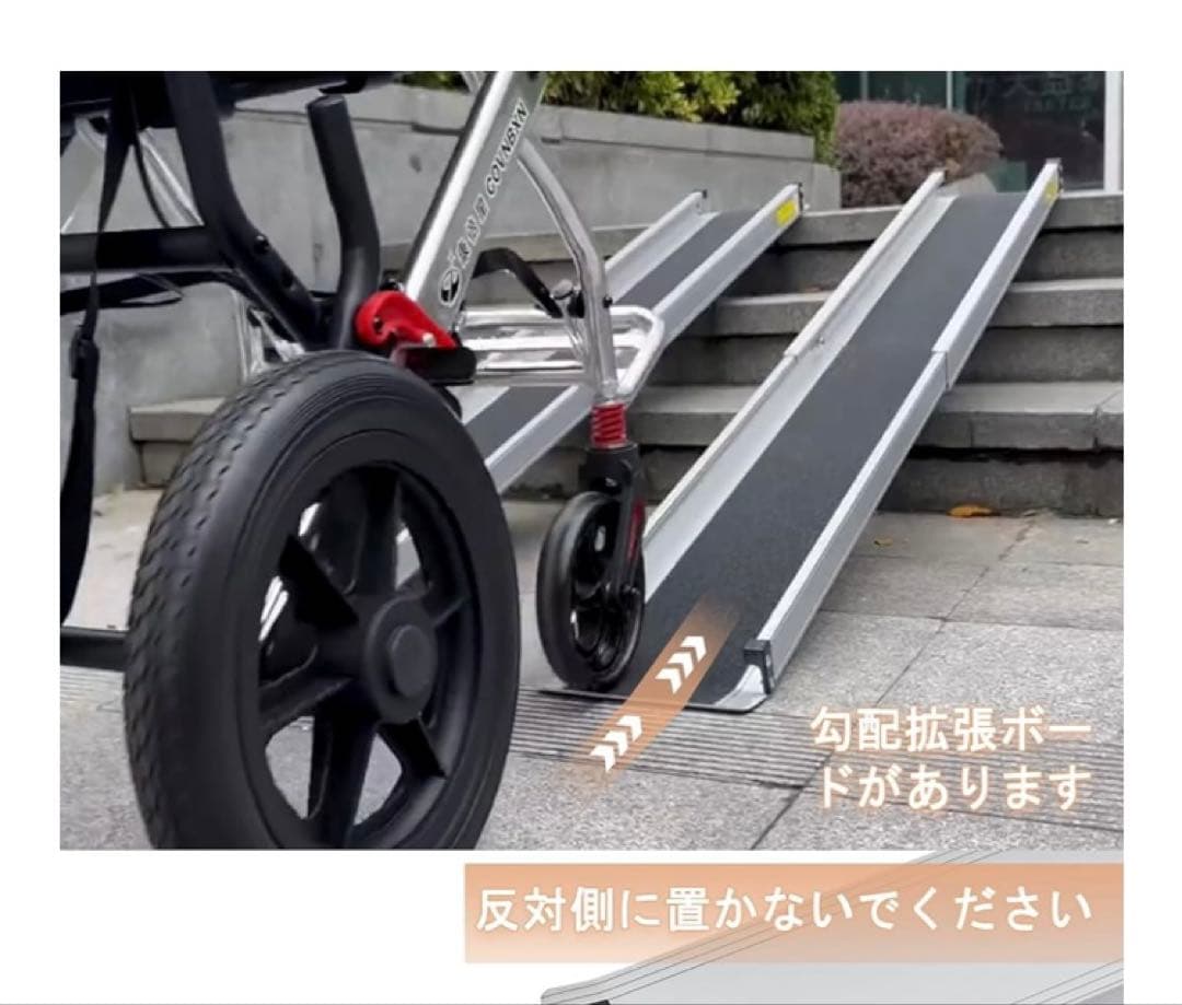 gardhom スロープ 車椅子 伸縮（83.5/152㎝）