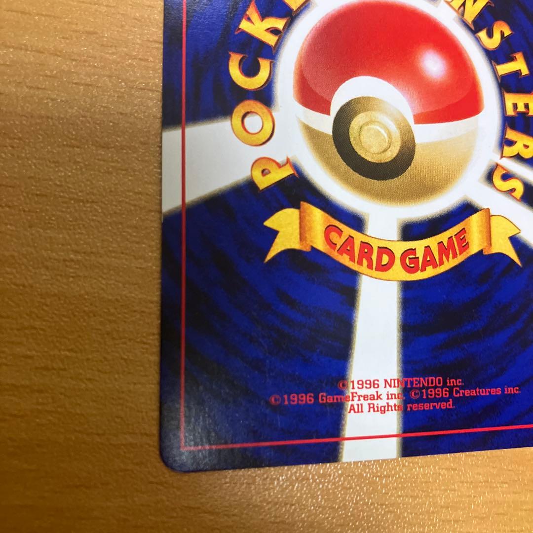 ブラッキー HP80 ポケモンカード No.197